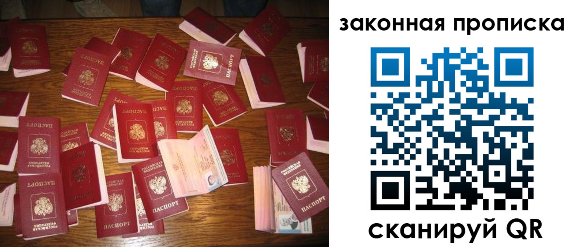 пропишу в квартире в Хилке