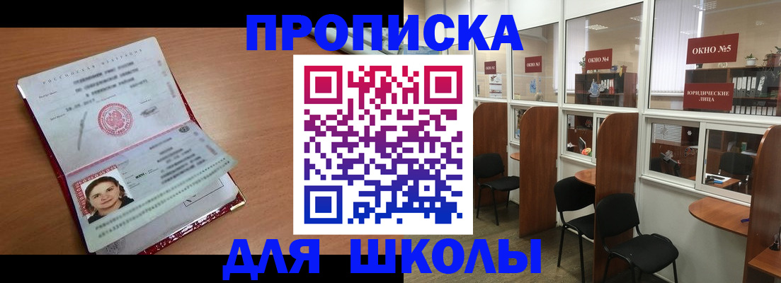 миграционный учет в Хилке