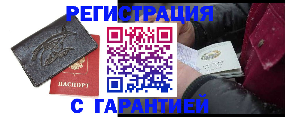 регистрация для дет. сада в Хилке