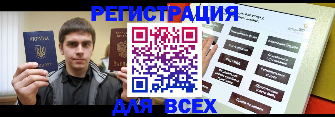где прописаться в Хилке